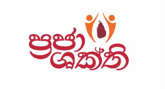 Rs. 1M Each for Digitalising Secretariats